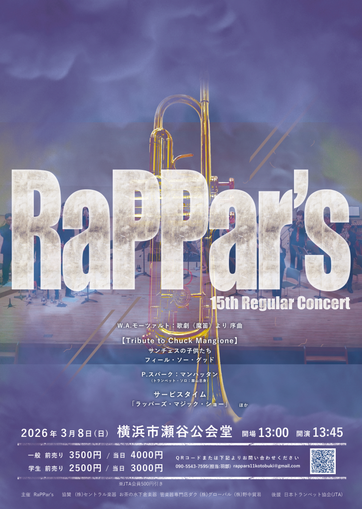 RaPPar's 15th Reguler Concert